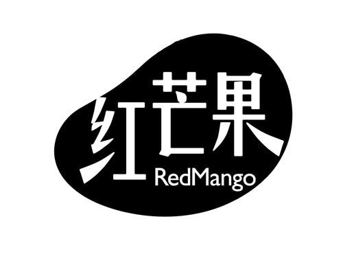 红芒果    RED MANGO