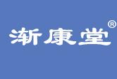 渐康堂