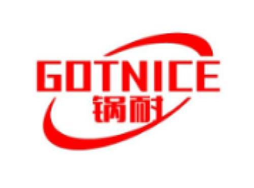 锅耐GOTNICE