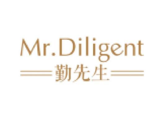 勤先生MR.DILIGENT