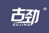 古劲