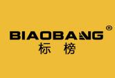 标榜