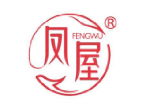凤屋      FENGWU