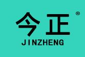 今正