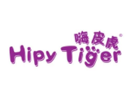 嗨皮虎     HIPY TIGER