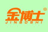金博士