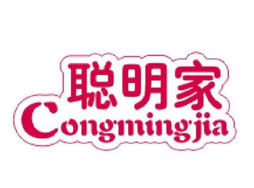 聪明家3、10、12类同名