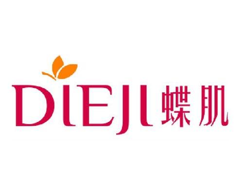 蝶肌与20060692一并转让