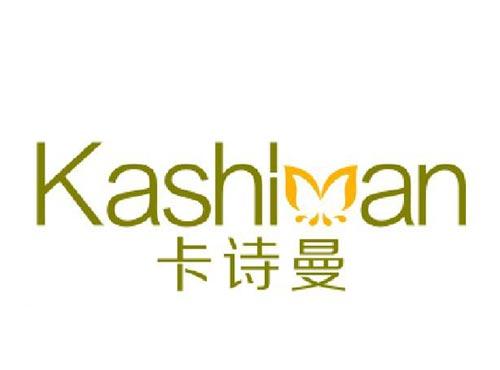 卡诗曼