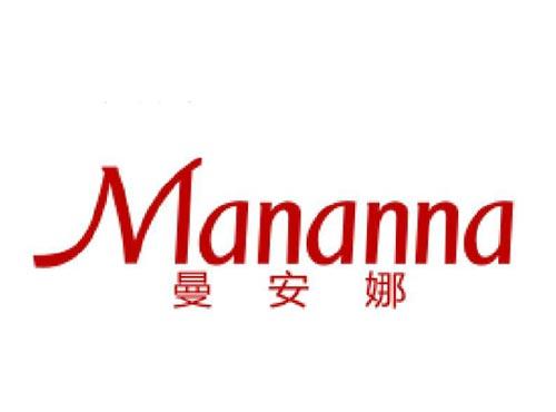曼安娜