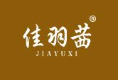 佳羽茜