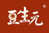 豆生元