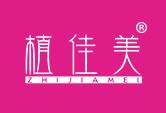 植佳美+拼音