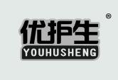 优护生