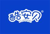 酷安贝