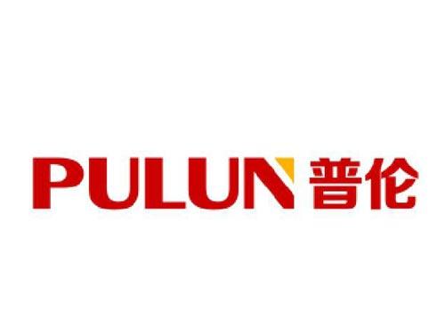 普伦