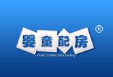 婴童配房