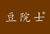 豆院士