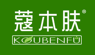 蔻本肤