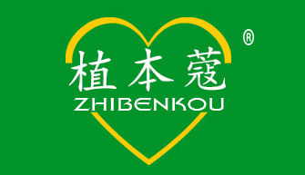 植本蔻