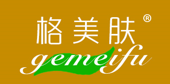 格美肤
