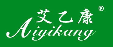 艾乙康