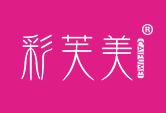 彩芙美+拼音