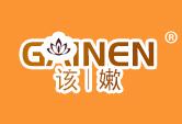 该嫰