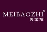 美宝芝MEIBAOZHI