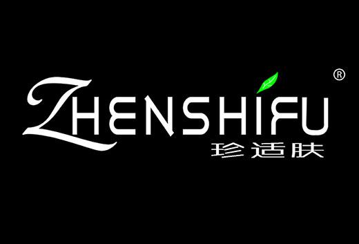 珍适肤