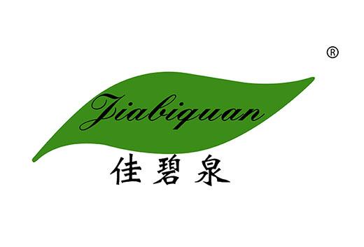佳碧泉