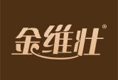 金维壮