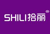 拾丽