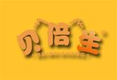 贝倍生