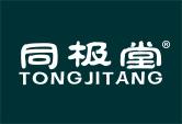 同极堂