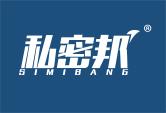 私密邦