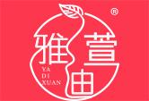 雅迪萱