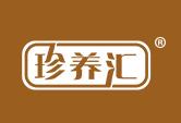 珍养汇