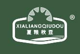 夏粮秋豆