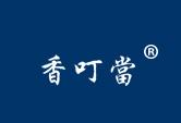香叮当