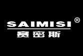 赛密斯