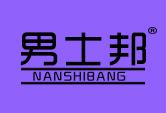 男士邦