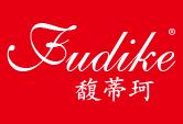 馥蒂珂