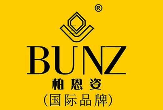 柏恩姿