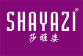 莎雅姿SHAYAZI