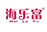 海乐富