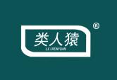 类人猿LEIRENYUAN