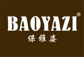 保雅姿BAOYAZI