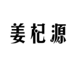 方也