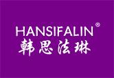 韩思法琳